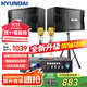 HYUNDAI現代 家庭影院ktv音響套裝家用k歌電視客廳會(huì )議室卡拉ok點(diǎn)歌機全套專(zhuān)業(yè)大功率功放機店鋪卡包音箱 8吋音響套裝