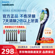飛利浦電動(dòng)牙刷頭鉆石亮白型 適配鉆石全系列替換hx6013/9023/33 HX6730清潔官方旗艦店 6支 鉆石亮白-HX6063/96-黑色