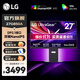 LG 27G850A DP2.1 27英寸4K高刷電競顯示器雙模 4K240Hz1K480 HDR600 升降旋轉 NanoIPSBlack 滿(mǎn)血版 設計師 27GP95U升級版