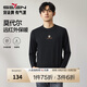 柒牌圓領(lǐng)長袖T恤男士春夏新款時尚百搭休閑體恤衫【3A抗菌】0020 黑色 XL (180)