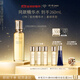 肌膚之鑰（CPB）鉆光精華水170ml(濕潤型)沁潤生日禮物送女友
