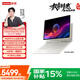 聯(lián)想（Lenovo）YOGA Pad Pro 14.5 AI元啟版 OLED 10bit 3K真彩顯示DP-in電腦副屏16+512G 淺海貝【含筆+鍵盤(pán)】