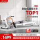 麥瑞克（MERACH）劃船機家用智能調阻磁控健身器材室內有氧無(wú)氧運動(dòng)Q1 MRSRM53163W