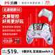北通鯤鵬50第二代智控無(wú)線(xiàn)游戲手柄xbox手機switch2電腦PC電視steam震動(dòng)NS原神 雙人成行 戰地6 星穹紫