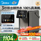 美的（Midea）小魔方plus即熱熟水機 飲水機電熱水瓶電水瓶 燒水壺電熱水壺 保溫恒溫一體真沸騰除氯32FPRO 5L 【100%真沸騰】3秒即熱熟水機