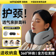 智國者u型枕護頸脖子托U形坐車(chē)飛機高鐵頭枕靠旅行便攜可收納午睡覺(jué)神器