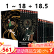 臺版漫畫(huà) CLAMP PREMIUM COLLECTION X戰記 特裝BOX 1-2 附首刷書(shū)卡 博客來(lái)限定版 百變小櫻 魔卡少女櫻 clamp 圣傳 X 戰記1-18+18.5 共19冊
