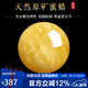 石玥珠寶收藏級天然原礦蜜蠟單珠散珠配飾滿(mǎn)蜜雞油黃妖花白花蜜14-15mm