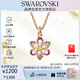 施華洛世奇（SWAROVSKI）IDYLLIA施家富貴花仿珍珠女士項鏈女教師節禮物生日禮物女5722102