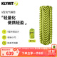 Klymit美國進(jìn)口隔熱充氣睡墊StaticV超輕量戶(hù)外露營(yíng)便攜防潮睡墊充氣墊 單人-輕量款(青草綠)