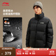 李寧火鍋羽絨服|男女款25新款秋冬季85%鴨絨寬松短款面包保暖運動(dòng)外套 黑色-2 L