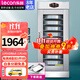 樂(lè )創(chuàng  )（lecon） 發(fā)酵機商用蒸籠醒發(fā)箱商用面包饅頭發(fā)酵柜不銹鋼恒溫大容量發(fā)酵箱全自動(dòng)不銹鋼蒸籠 【蒸籠款】9籠 【不配籠子】