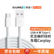 韓諾（HANNUO）適用蘋(píng)果17充電線(xiàn)車(chē)載carplay蘋(píng)果15/16數據線(xiàn)usb轉換type-c快充編織iphone17promax手機ipad pro 【1.0米】A-C快充·支持車(chē)載carpla
