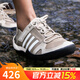阿迪達斯 （adidas）溯溪鞋男鞋 2025秋季新款戶(hù)外運動(dòng)鞋休閑鞋徒步鞋透氣涉水鞋 ID8648/杏灰色/白色 可涉水 41