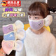颯望德國兒童保暖口罩耳罩一體秋冬季男女童上學(xué)卡通加厚毛絨面罩防寒 庫洛米紫【護耳防寒】