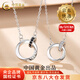 中國黃金（CHINA GOLD）S925銀莫比烏斯項(xiàng)鏈情侶一對男女款吊墜情人節(jié)生日禮物送女友老婆 【今/次日達(dá)】莫比烏斯雙環(huán)項(xiàng)鏈【一對】
