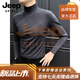 JEEP SPIRIT高端莫代爾半高領(lǐng)長(cháng)袖男士打底衫2025新款感秋冬季修身中領(lǐng)t恤男 深灰色 XL 【建議135斤以?xún)取? title=