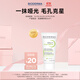 BIODERMA 【11.11】貝德瑪毛修控油乳隱匿毛孔控油啞光妝前乳收斂毛孔油皮 【會(huì )員專(zhuān)享】5ml