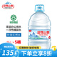 迎駕山泉野嶺用天然水15L*5桶整箱裝迎駕山泉水剮水泡茶水大桶水 迎駕山泉飲用天然水15L*5桶