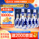 汾酒 青花20 【中秋送禮】清香型白酒 商務(wù)宴請送禮白酒 53度 500mL 6瓶 新老款包裝隨機發(fā)貨