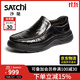 沙馳（SATCHI）男鞋 時(shí)尚戶(hù)外輕底休閑皮鞋樂(lè )福鞋休閑鞋男 752562469Z 黑色 41