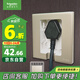施耐德電氣開(kāi)關(guān)插座86型嵌入式插座冰箱內嵌式插座 格調金色10A五孔