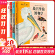 【新華正版包郵】故宮里的博物學(xué)系列 升級版全三冊 清宮鳥(niǎo)譜+清宮海錯圖+清宮獸譜 中信出版社