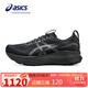 亞瑟士（ASICS）男鞋跑步鞋GEL-KAYANO 32寬楦2E穩定支撐緩震運動(dòng)跑鞋1011C051