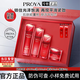珀萊雅（PROYA）旗艦正品護(hù)膚套裝賦能鮮顏套裝水乳精華液補(bǔ)水護(hù)膚品媽媽40-60歲 4件套:水+乳+精華+眼霜【禮盒】