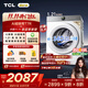 TCL小黃人·大眼萌AI超級筒T7R 10公斤DD直驅洗烘一體滾筒洗衣機全自動(dòng)國家補貼以舊換新G100T7R-HDI