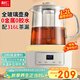 利仁（Liven）養生壺全玻璃恒溫壺 0金屬0硅膠0塑料壺 1.2L精準控溫316L不銹鋼濾網(wǎng)分離花茶壺燒水壺SH-D1233