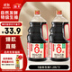 海天 0金標生抽醬油1.28L*2【特級醬油】金標系列 0添加防腐劑