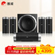 惠威（HiVi）M5103HT 家庭影院音響組合套裝5.1聲道家用客廳電視音響立柱音箱壁掛音箱 需搭配功放