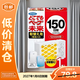 未來(lái)（VAPE）150日 驅蚊神器室內無(wú)線(xiàn) 電蚊香器帶電池*1【臨期清倉】