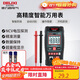 德力西電氣數(shù)字萬(wàn)用表家用迷你智能防燒萬(wàn)用表NCV感應(yīng)測(cè)量多用表 H31