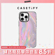 CASETIFY 夢(mèng)幻星夜 適用于iPhone17/16/15 Air/Plus/Pro/Max 蘋(píng)果手機殼 透明殼（Magsafe）防黃不防摔 iPhone 16 Pro Max