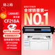 格之格m132nw硒鼓 適用惠普cf218a硒鼓 m132a  m132snw m132fn m104a 惠普m104w墨盒 18a硒鼓打印機帶芯片