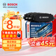 博世（BOSCH）剎車(chē)前片剎車(chē)皮保時(shí)捷Macan奧迪A7/A6/Q5紅旗HS748V 0986AB9424