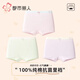 都市麗人女童內褲兒童純棉全棉a類(lèi)中大童平角發(fā)育期女孩6少女生四角底褲12 3條100%純棉抗菌襠內褲02 L 碼28-38斤