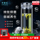 水宜生玻璃杯鈦杯雙層弱堿性水杯純鈦高檔商務(wù)泡茶杯禮盒裝保溫鈦晶杯子