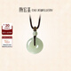 潮宏基 和田玉平安扣吊墜男女玉佩掛繩項鏈青玉玉墜禮物 繩長(cháng)約62cm