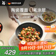 WMF陶瓷家用平底煎炒鍋炒菜電磁爐通用 卡利托系列煎鍋 26cm