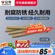 公牛（BULL）螺絲釘6公分4mm*60mm十字自攻加長(cháng)螺絲平頭釘開(kāi)關(guān)插座面板通用 加長(cháng)螺絲6公分【20只裝】