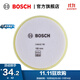 博世（BOSCH）拋光附件海綿拋光盤(pán)羊毛絨罩 海綿拋光盤(pán)180mm【中·黃色】