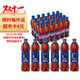 百事可樂 Pepsi 碳酸飲料汽水 500ml*24瓶 整箱裝