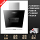 阿拉好太太【上門(mén)安裝】油煙機家用油煙側吸式廚房抽油煙機出租屋小型雙電機壁掛式吸油煙機自動(dòng)清潔脫排煙機 71cm寬【單電機+機械按鈕】自行安裝