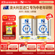 Natur Top 諾崔特澳洲進(jìn)口中老年奶粉高鈣脫脂無(wú)蔗糖900g*2罐成人營(yíng)養配方