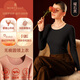 夢(mèng)特嬌【羊絨蠶絲】無(wú)痕保暖內衣女加絨秋衣德絨發(fā)熱上衣內搭打底衫冬季