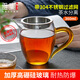雅集京東限定真裸價(jià)玻璃公道杯帶過(guò)濾加厚耐熱分茶器家用茶海茶具配件