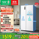 容聲545升雙開(kāi)門(mén)對(duì)開(kāi)門(mén)電冰箱家用一級(jí)能效風(fēng)冷無(wú)霜節(jié)能變頻超薄大容量BCD-545WD6HP以舊換新國(guó)家補(bǔ)貼